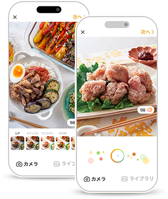 サービスイメージ